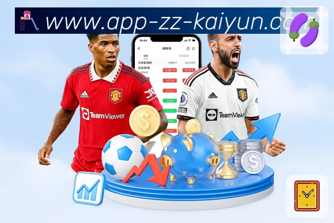 赛事内容服务展示